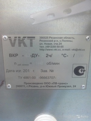 промышленный Вентилятор ВКР-6,3-ДУ-С-2ч/400°C-5,5/1500