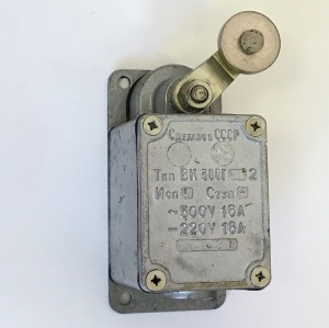 ВК-300Г-БР-11-67У2-21 Конечный (концевой) выключатель, 220VDC ; 500VAC, 16 A, 01.01.1991, "1", СССР, серый (1991 г.)