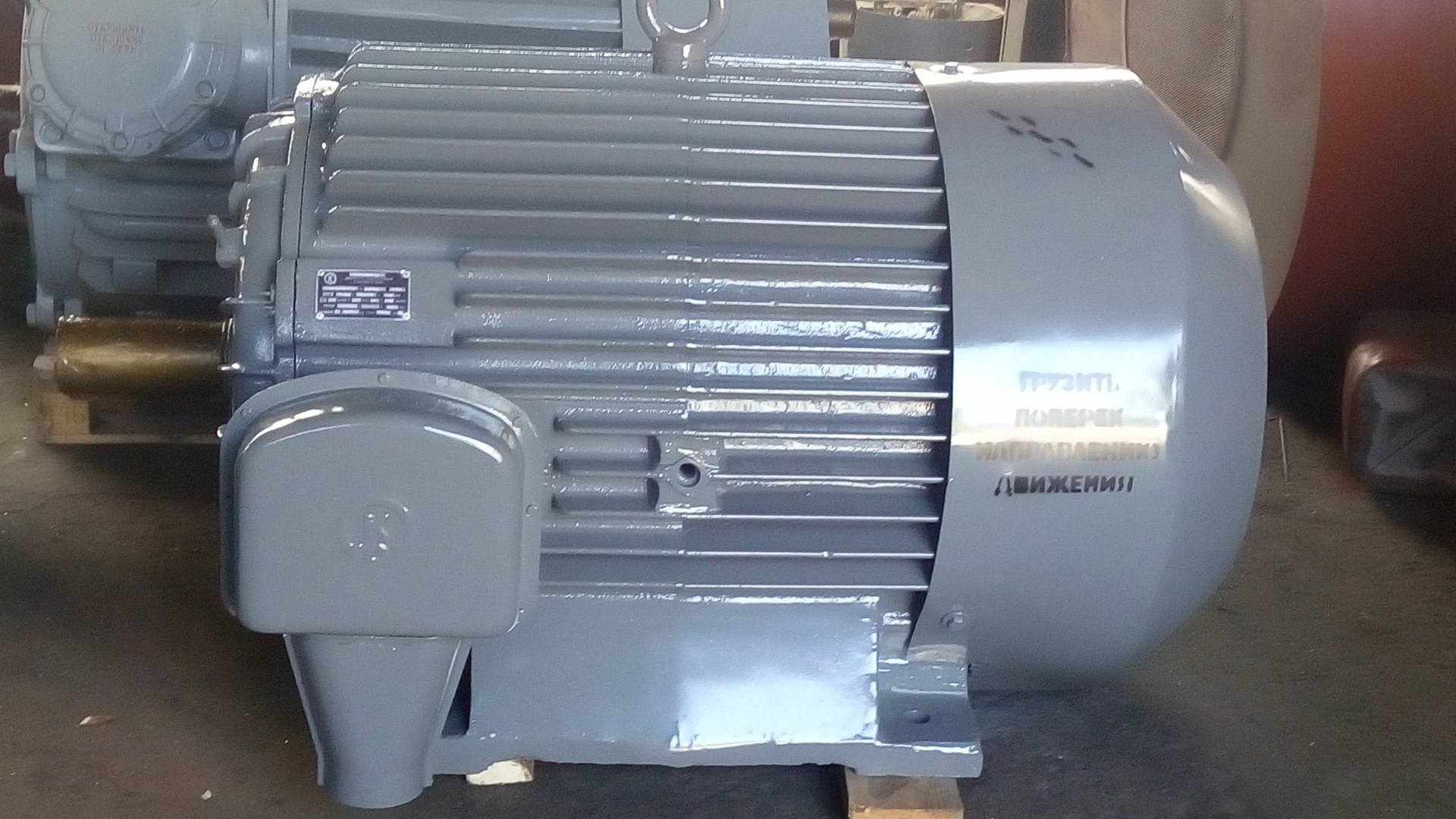 Вентилятор дымоудаления airone. 02. 400 160 8. Электродвигатель ао2 4квт 750. Электродвигатель вао2-315 м4.