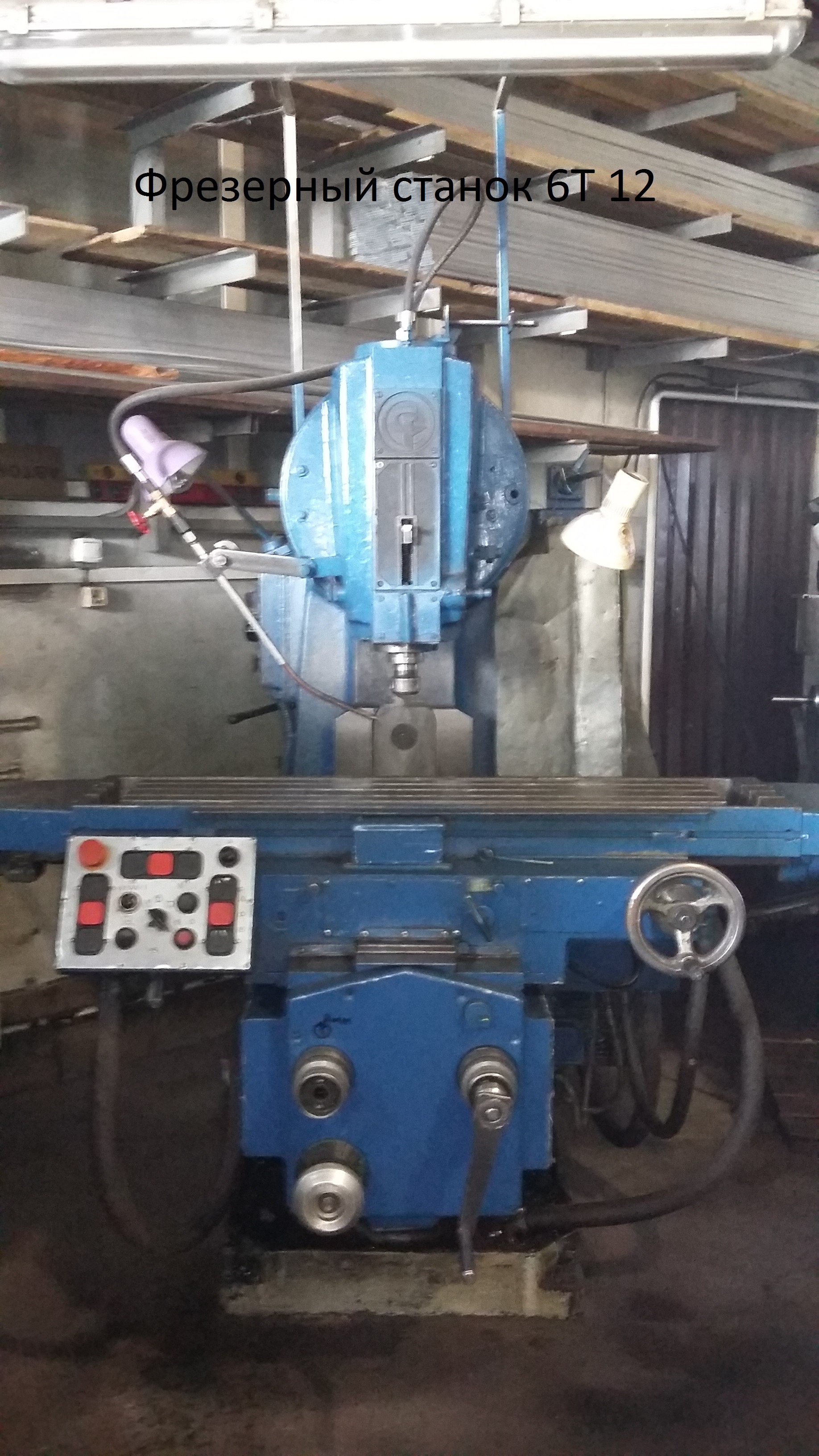 Станок фрезеровочный 6Т 12 купить Б/У в Новокузнецке по цене 250 000 ...