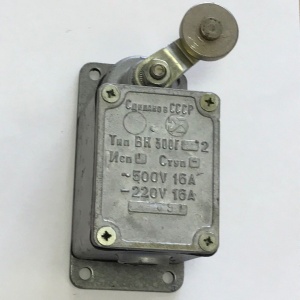 ВК-200-БР-11-67У2-33 Концевый (путевой) выключатель, рычаг с роликом, без сальника, ход вправо, без самовозврат, ступень 3-61мм, IP67 (СССР)