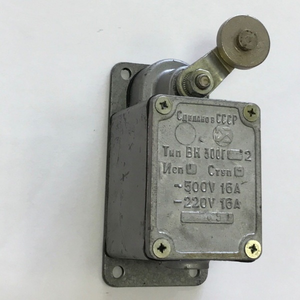 ВК-200-БВ-11-67У2-21 Концевый (путевой) выключатель,V-образный рычаг с роликом на каждом плече, без сальника, ход вправо, cамовозврат (СССР)