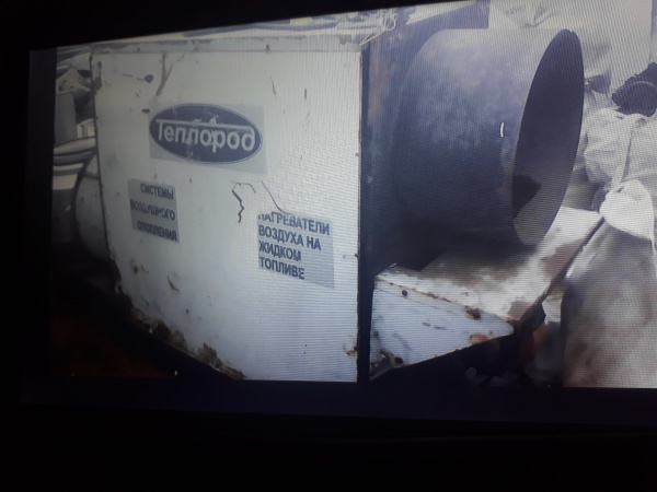 Промышленный обогреватель теплород купить Б/У в Санкт-Петербурге по ...
