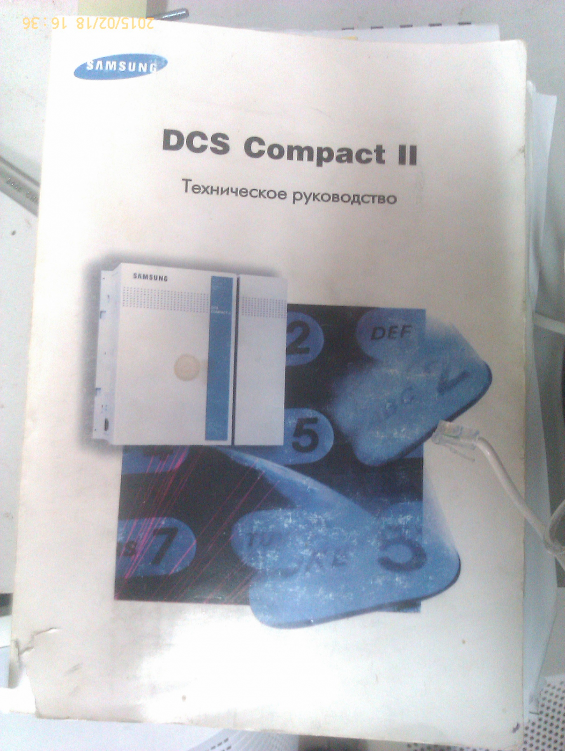 Телефонная Мини-атс Samsung DCS-Compact II купить Б/У в Чебоксарах по ...