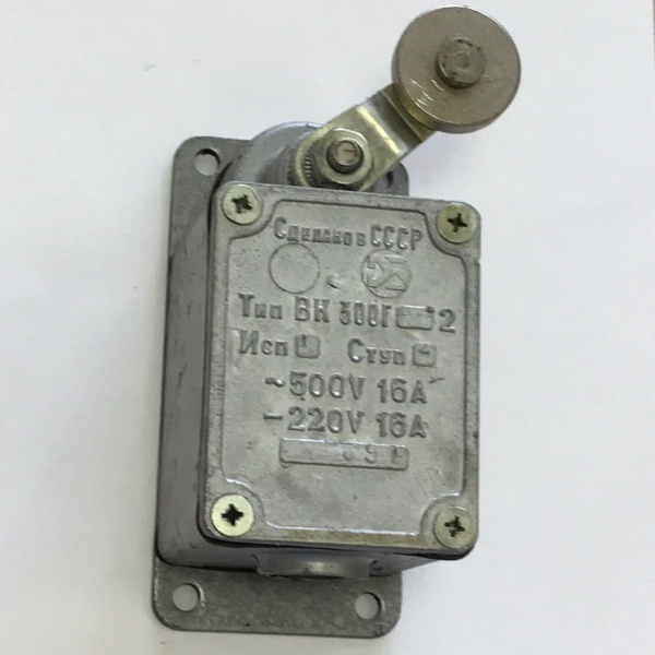 ВК-300-БР-11-67У2-41 Концевый (путевой) выключатель, рычаг с роликом, с сальником, ход вправо, самовозврат, ступень 4-71мм, IP67 (СССР)