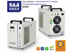 CO2 лазер охлаждается малогабаритным охлаждающим баком CW-5000