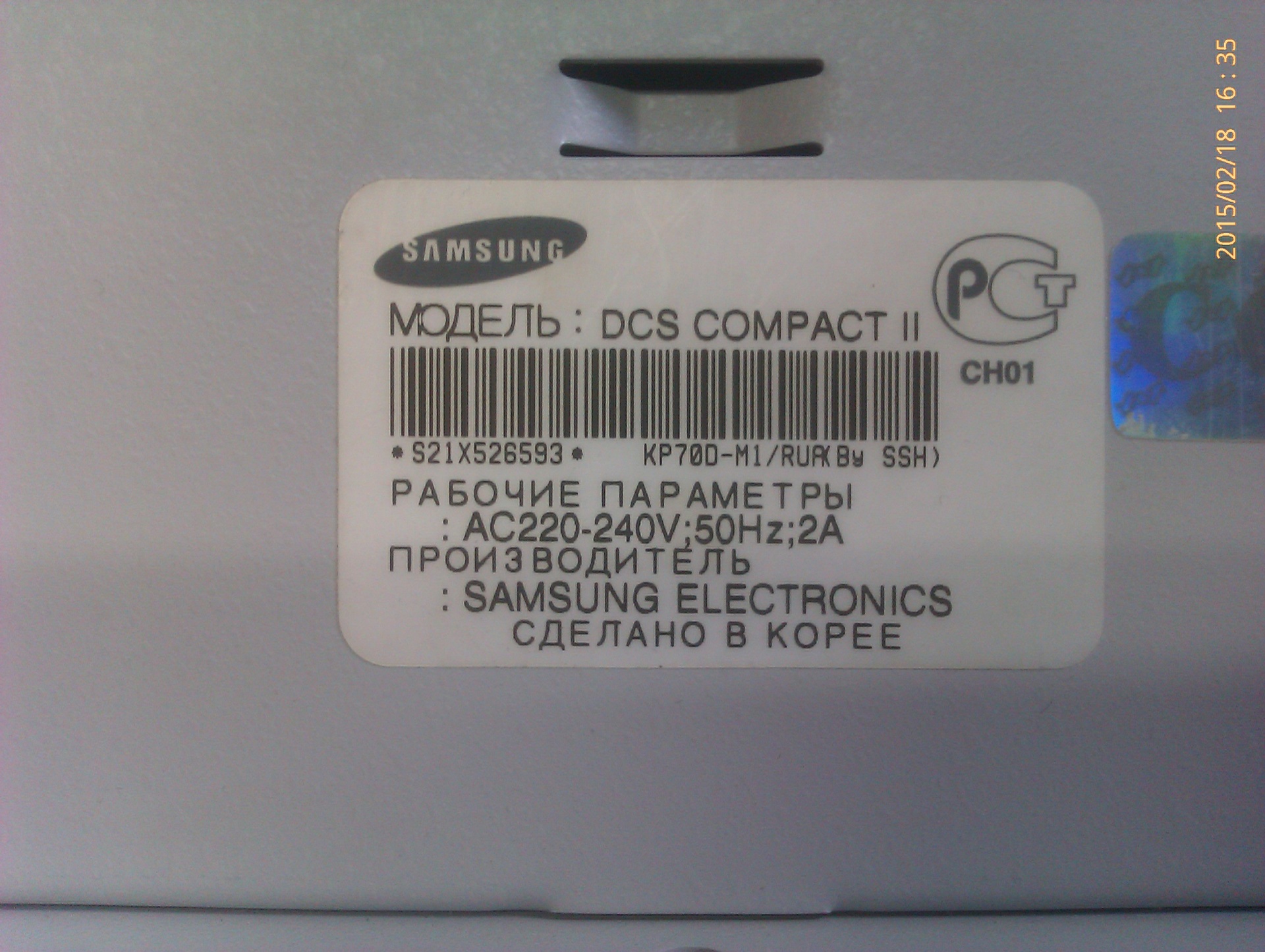 Телефонная Мини-атс Samsung DCS-Compact II купить Б/У в Чебоксарах по ...
