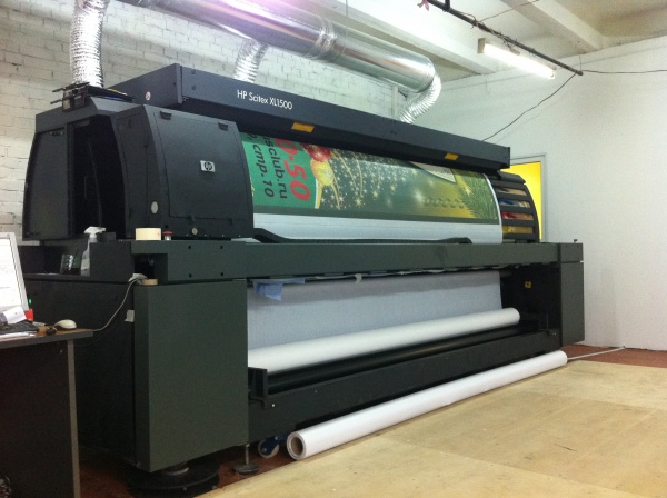 Широкоформатный принтер HP Scitex XL 1500