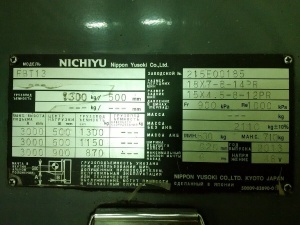 Электрические погрузчики японского бренда Nichiyu 2013 года выпуска