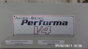 Вертикальный фрезерный ОЦ с ЧПУ Akira-Seiki V4A AXP