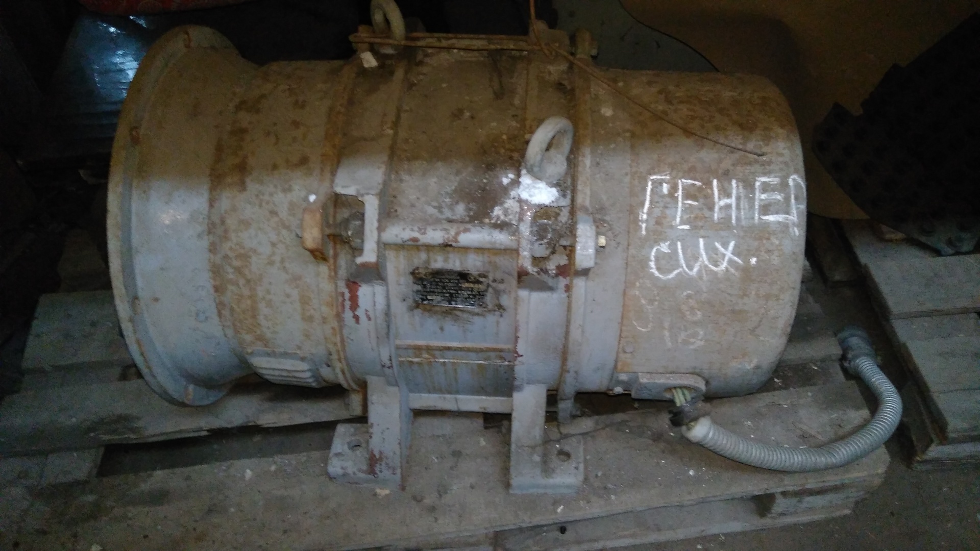 Купить Генератор В Нижнем Новгороде Бу
