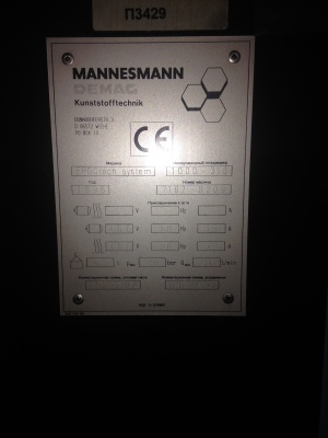 Два ТПА Demag-100 1996 г.в