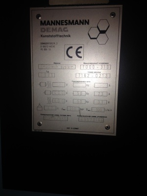 Два ТПА Demag-100 1996 г.в