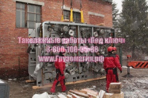 Такелажные работы «Под ключ»