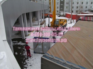 Такелажные работы «Под ключ»