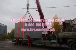 Такелажные работы «Под ключ»