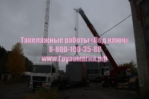 Такелажные работы «Под ключ»