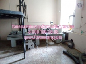 Такелажные работы «Под ключ»