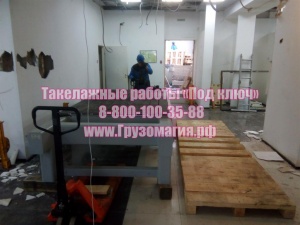 Такелажные работы «Под ключ»