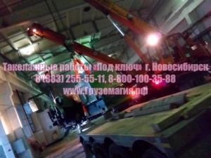 Такелажные работы «Под ключ»