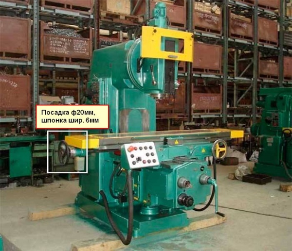 Куплю Штурвал (маховик) фрезерного станка 6Т13 new в Белгороде - Биржа ...