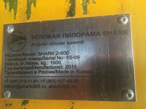 дисковый углопильный станок SHARK