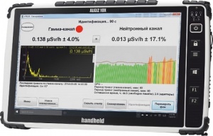 МКС-АТ6103 мобильный комплекс радиационного сканирования