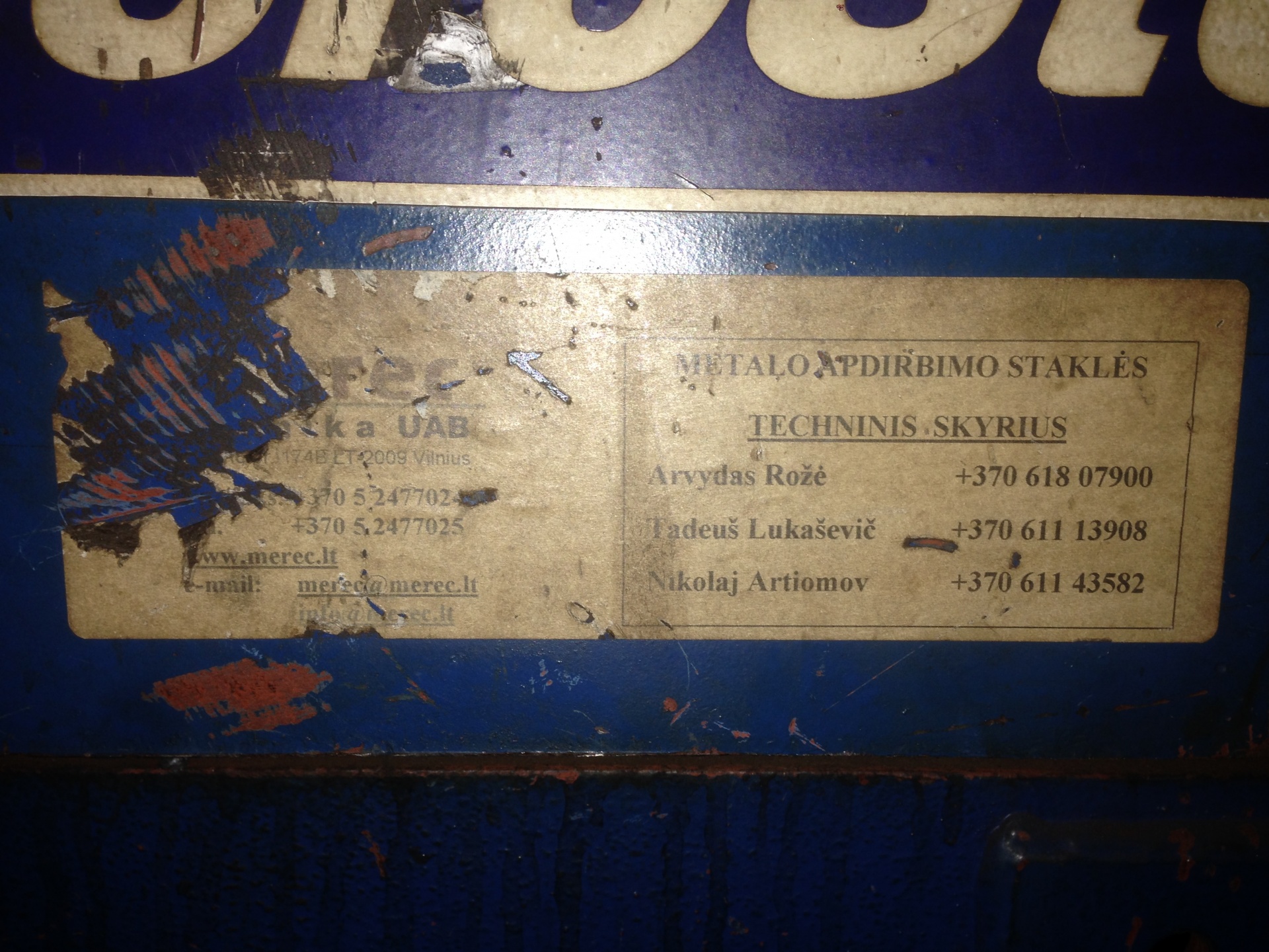 Плазменная резка COMDI-PL 12001.25G купить Б/У в Самаре - Биржа ...