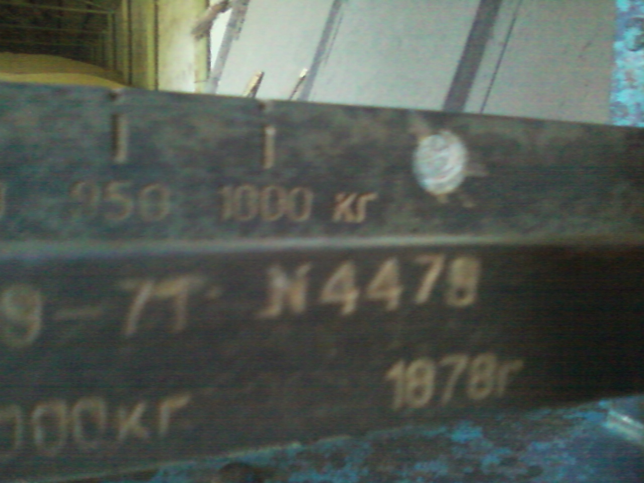 кг 1000 характеристики