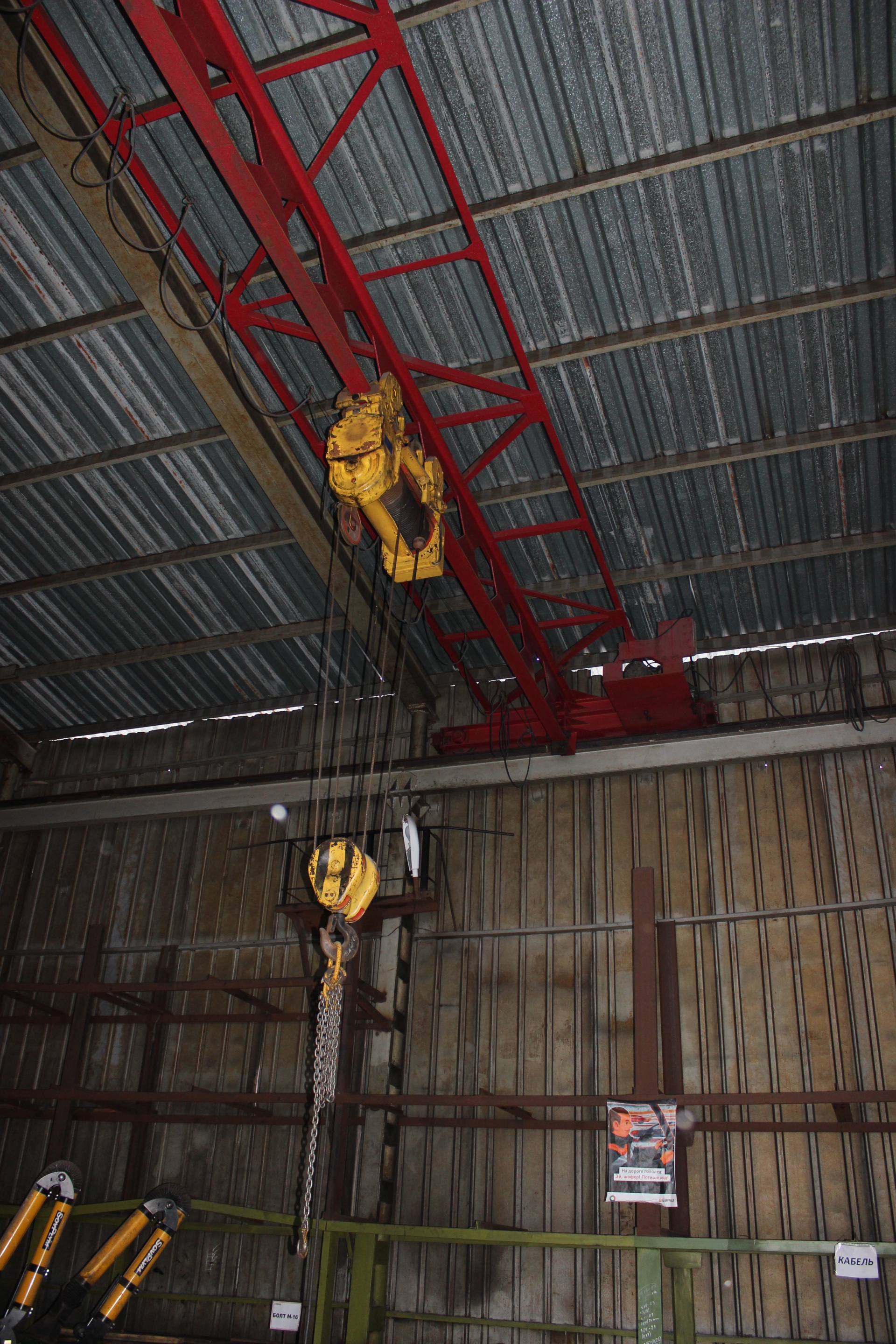 Кран-балка, кран мостовой, тельфер, кран козловой купить Б/У в ...