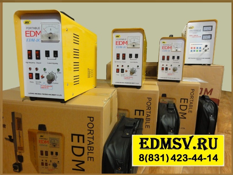 Экстрактор электроэрозионный портативный SFX-4000B и EDM-8C - Биржа ...