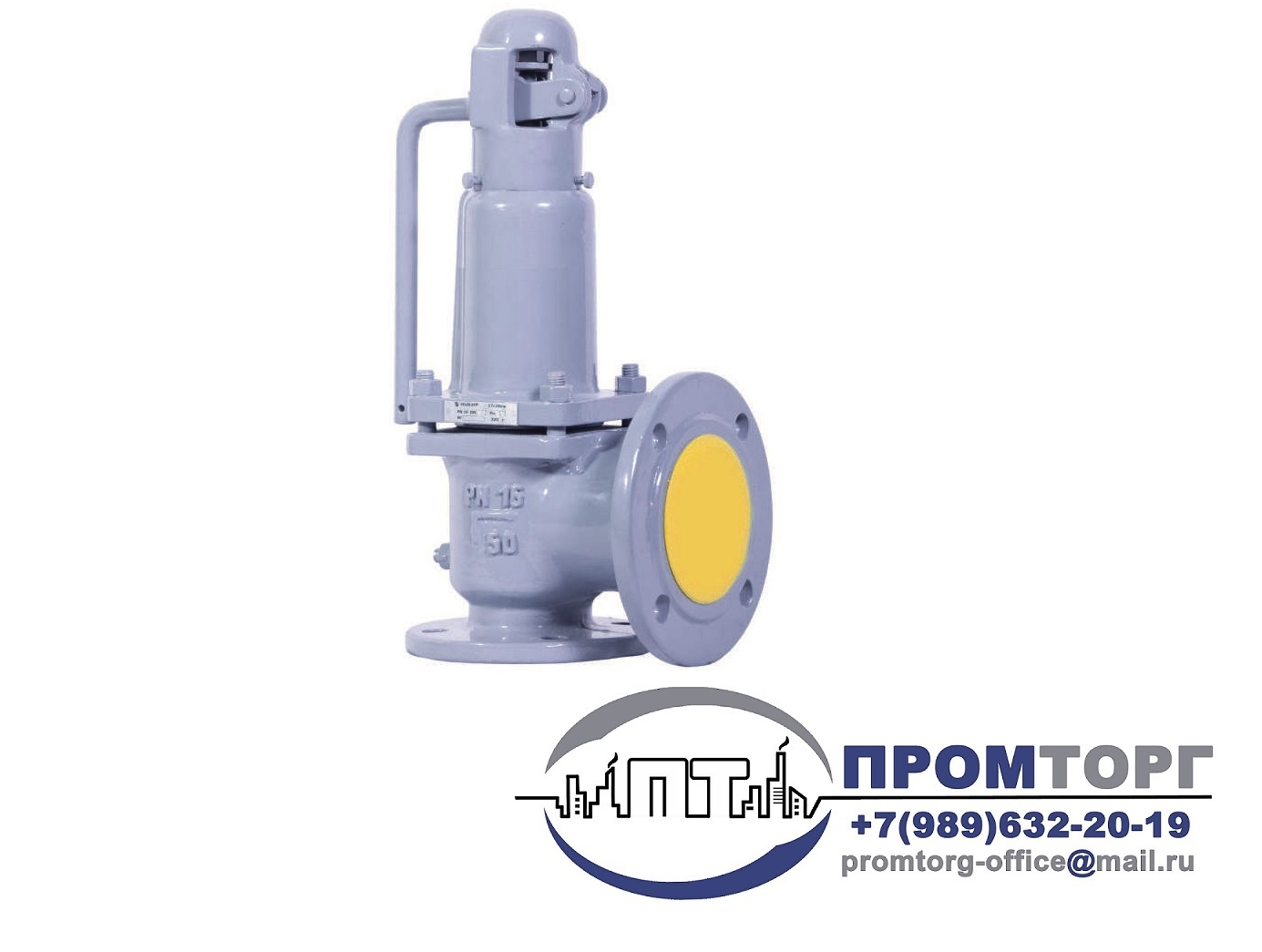 Клапан предохранительный 17с28нж DN50 PN16 купить в Ростове-на-Дону по ...