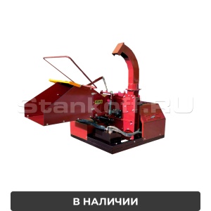 Мобильный измельчитель дерева BOXER DWG-60