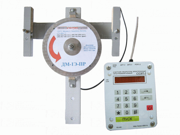Длиномер ДМ-1Э-ПР для измерения длины эмальпровода ПЭВ и оптоволокна диаметром до 3,0 мм