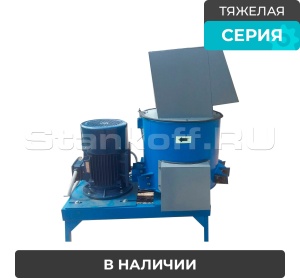 Дробилка для пластика, пластмасс, ПЭТ, пленки, поролона, литников, стекла, медицинских отходов СТДБ-70Р