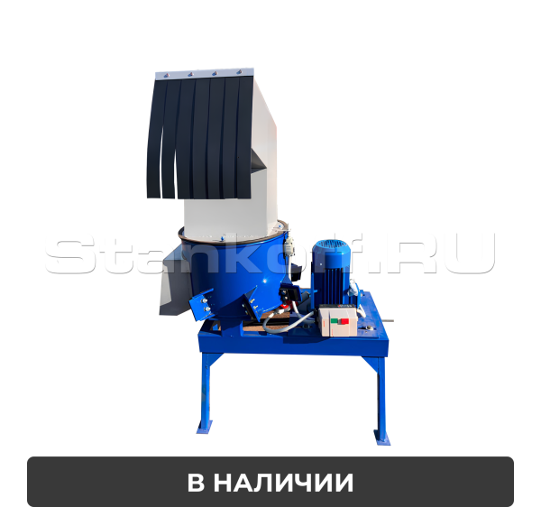 Дробилка для пластика, пластмасс, ПЭТ, пленки, поролона, литников, стекла, медицинских отходов СТДБ-60Р