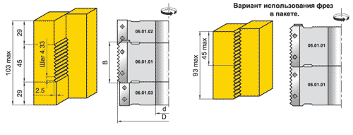 Фрезы для поперечного сращивания (06.01.XX, 06.02.01, 06.04.01., 06.05.XX, 06.03.00, 06.06.XX, 06.07.01, 06.07.02)