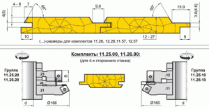 Комплект фрез для профилирования фасочной вагонки (11.25.00,12.25.00, 11.26.00,12.26.00, 11.56.00, 12.56.00, 11.57.00, 12.57.00)