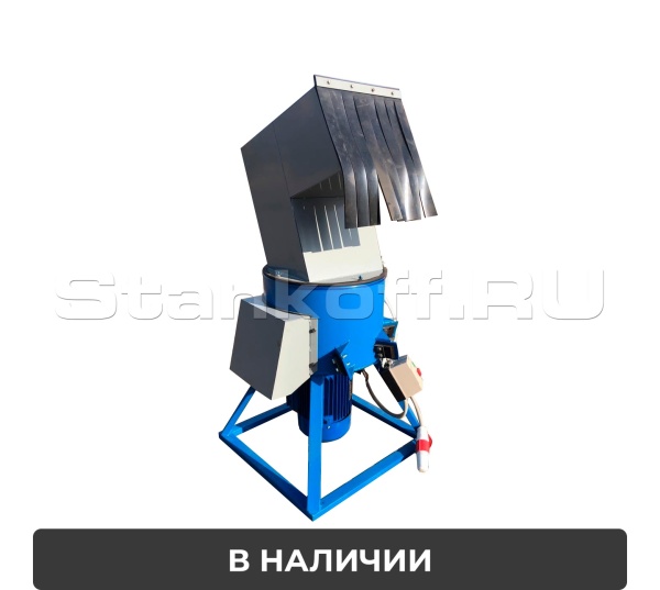 Дробилка для пластика, пластмасс, ПЭТ, пленки, поролона, литников, стекла, медицинских отходов СТДБ-50
