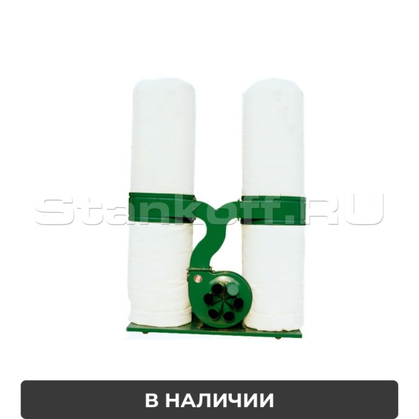 Пылеуловитель MF9055/2