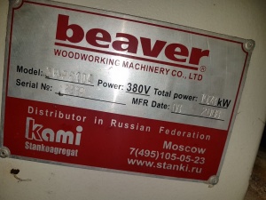 Калибровально-шлифовальный станок Beaver SR-P610A БУ