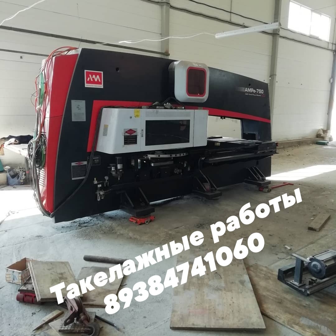 Такелаж станков купить в Краснодаре - Биржа оборудования ProСтанки