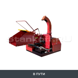 Мобильный измельчитель дерева BOXER DWG-60G