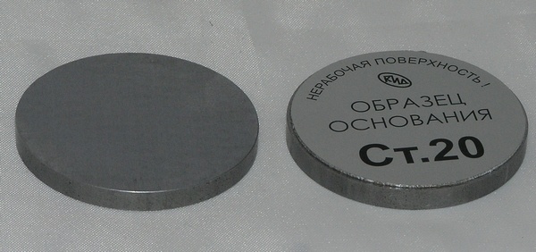 Образец основания ст 20