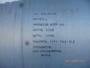 Резервуары ргс-5,75,80 кб.м