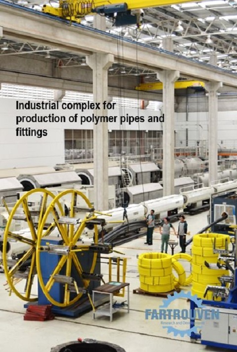Производственный комплекс для выпуска металло-пластиковых труб и фитингов 16-40 мм