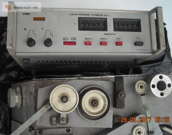 7023 01. Устройства командного управления. 33. Аварийный стоп сигнал. 04.