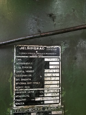 Jelsingrad EPU-125