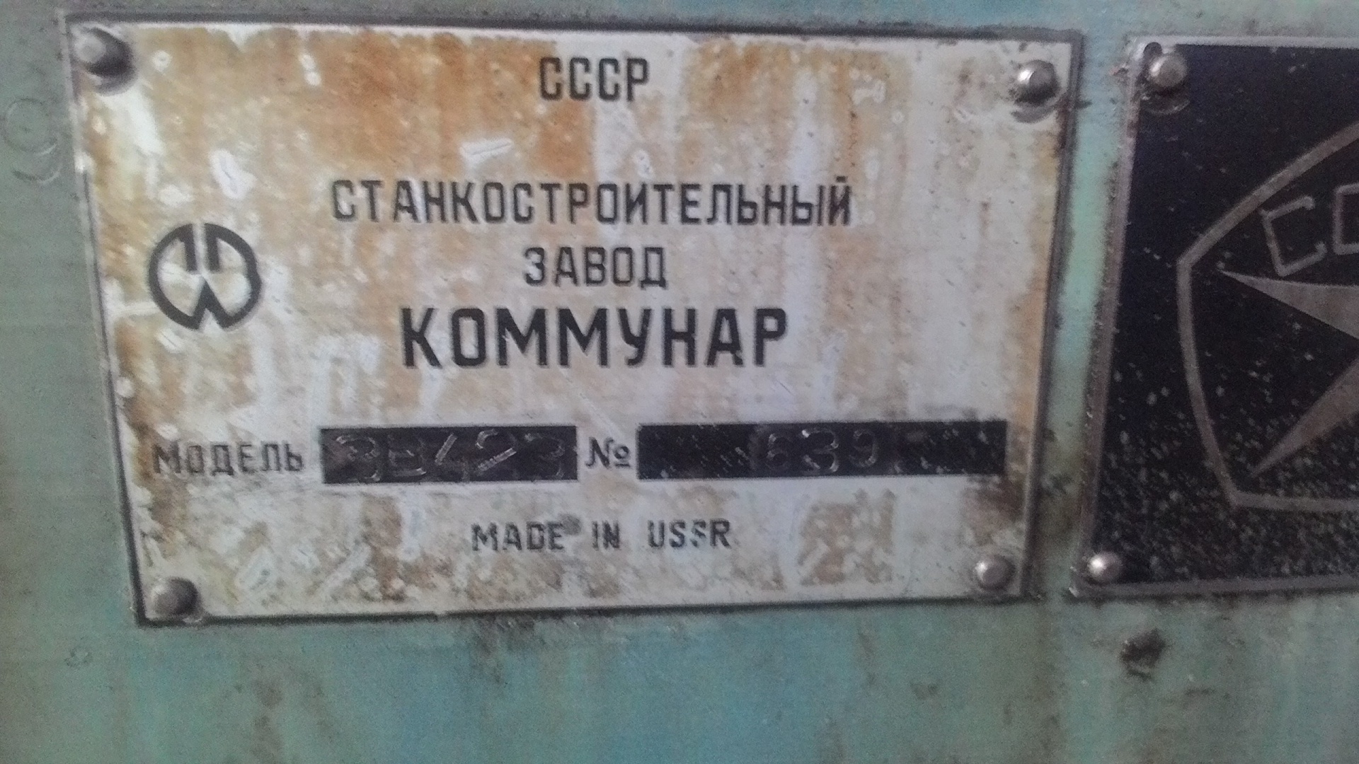 3а423 Станок Круглошлифовальный Купить