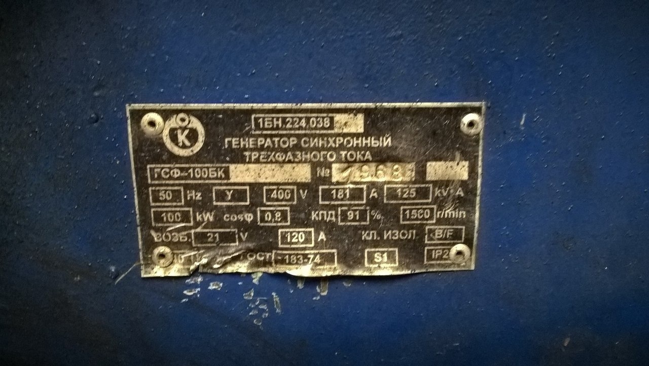 Схема генератора гсф 100бк